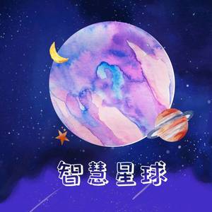 智慧星球客服QQ头像