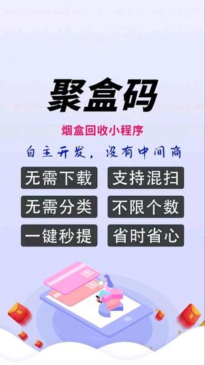 烟盒回收，瓶盖回收，蓝海市场，暴利冷门项-货源图