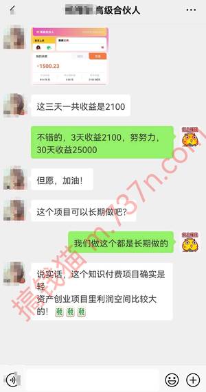 超简单赚钱日入 200+-货源图