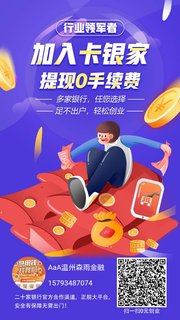 卡银家头像，二维码