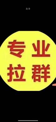 卖微信群代发广告群头像，群二维码