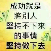 互联网先行者头像，二维码