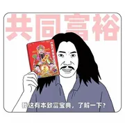 W项目发布群