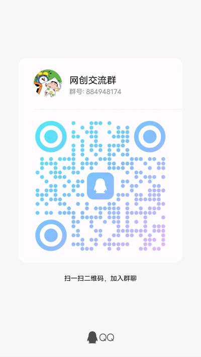 进群带你日赚500，扫一扫加我的QQ二维码