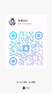 共享WiFi招代理