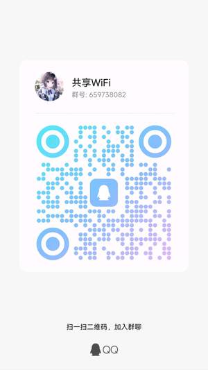 共享WiFi招代理，扫一扫加我的二维码