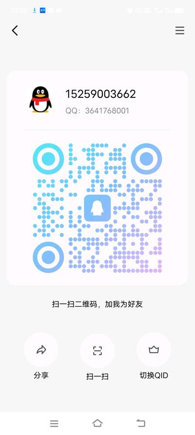 鹏程欧式模具，扫一扫QQ二维码加我