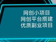 星陈网络科技头像，二维码