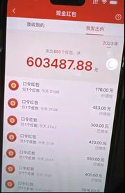 半小时结200，一天一千起产品图