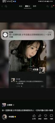 小娇娇的后宫（行业交流）群头像，群二维码