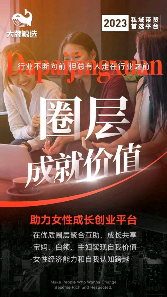 图片[2]-免费开店创业日入1000+-兼职兔