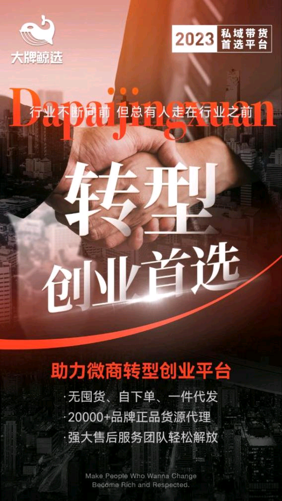 图片[3]-免费开店创业日入1000+-兼职兔