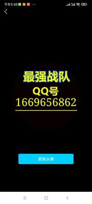 马云旗下的全球新农注册送85群头像，群二维码