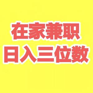 招聘【小说抄写员】微信头像