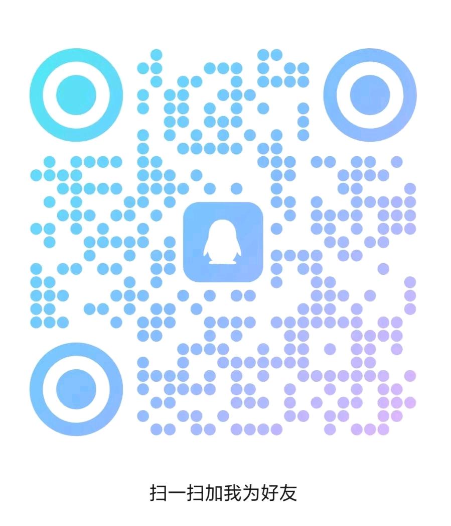 微信群二维码