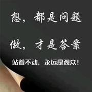 马上行动头像，二维码