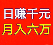 想日过千加头像，二维码