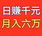 副业2000➕头像，二维码