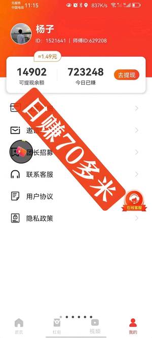 适合所有互联网玩家-货源图