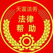 停息挂账头像，二维码