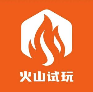 火山试玩微信头像