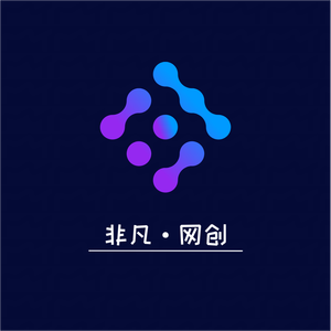 非凡网创微信头像