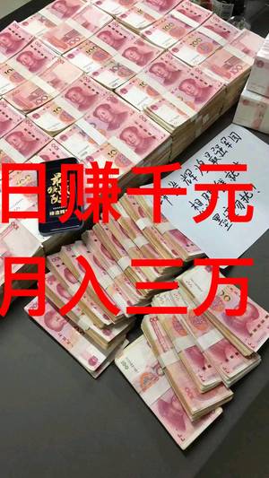 副页日賺千米微信头像