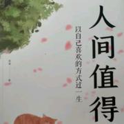 好运爆（鹏）头像，二维码