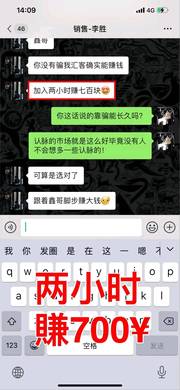 想微信賺米就来头像，二维码