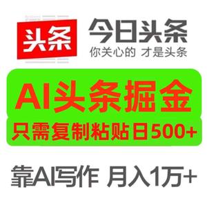 复制粘贴日500+微信头像