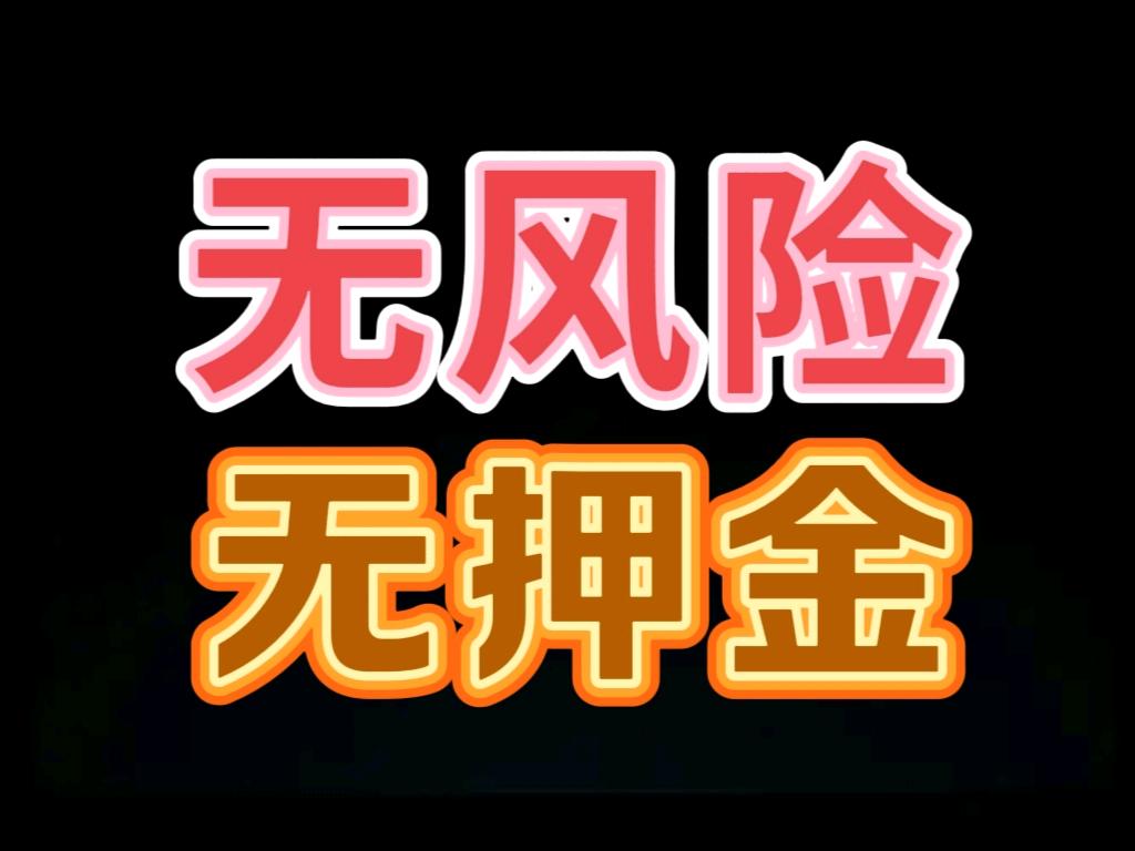 图片[6]-闲鱼真正的绿色项目，可长期稳定合作-兼职兔