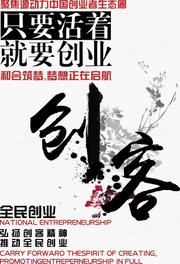 创客（项目看朋友圈）头像，二维码