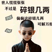 同创网络头像，二维码