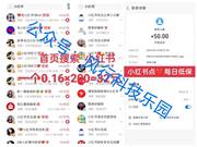 公众号:风行科技乐园头像，二维码