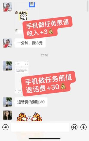 做一个💰就到一个，无上限！-货源图