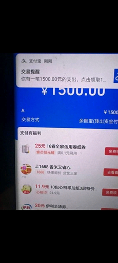 有手就行产品图片