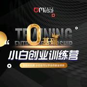 0基础小白轻创副业，高收益群头像，群二维码