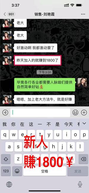 廉职副业带你月入过万-货源图