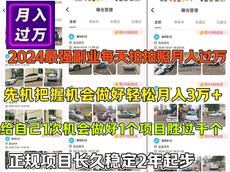 拍3张图片8元，一天可以无限拍产品图片