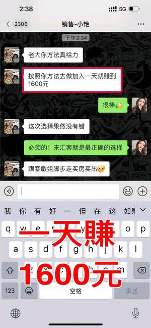 兼职副业带你月入几万-货源图