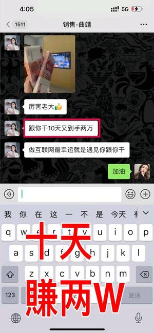 兼职副业带你月入几万-货源图